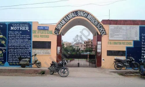 DR. S.R.S Mission School, Janakpuri, Delhi School Building