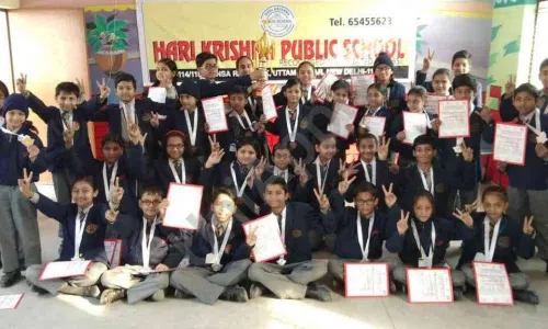 Hari Krishna Public School, Mansa Ram Park, Uttam Nagar, Delhi School Awards and Achievement
