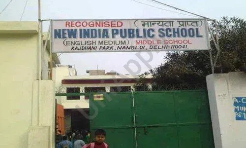 New India Public School, Nangloi, Delhi School Building 1