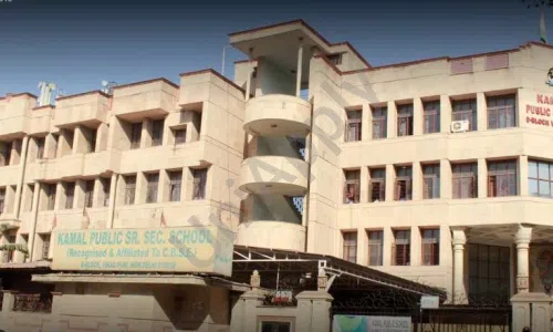 Kamal Public Senior Secondary School, Vikaspuri, Delhi School Building