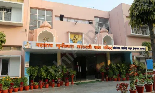 MCL Saraswati Bal Mandir Senior Secondary School, Hari Nagar, Delhi School Building