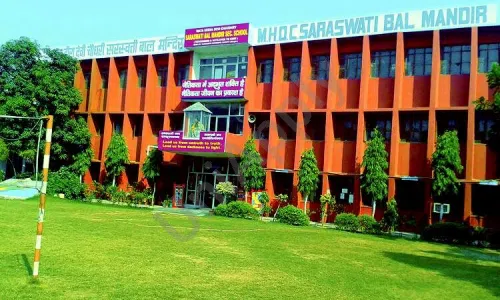 M.H.D.C Saraswati Bal Mandir Secondary School, Janakpuri, Delhi School Building