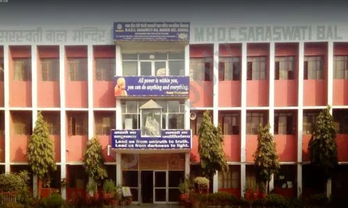 M.H.D.C Saraswati Bal Mandir Secondary School, Janakpuri, Delhi School Building 1