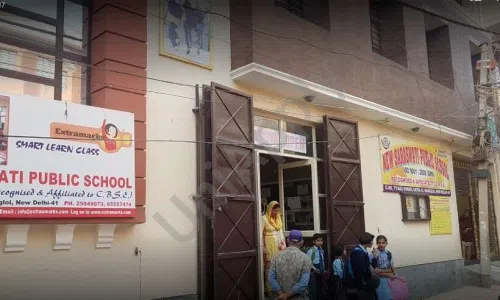 New Saraswati Public School, Nangloi, Delhi School Building
