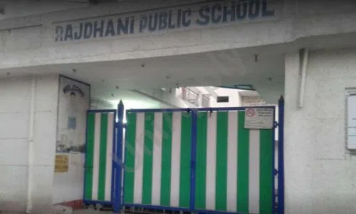Rajdhani Public School, Vikas Nagar, Hastsal, Delhi School Building 1
