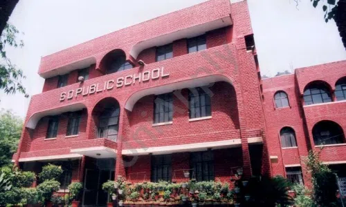 S.D. Public School, Kirti Nagar, Delhi School Building 1