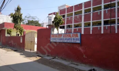 Shikha Deep Vidyalaya, Vikas Nagar, Hastsal, Delhi School Building 2