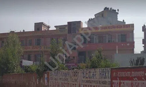Bharti Vidya Niketan Public School, Chander Vihar, Nilothi, Delhi School Building