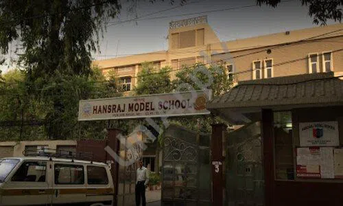 Hansraj Model School, Punjabi Bagh, Delhi School Building 1