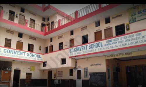 S.D. Convent school, Sector 29, Faridabad School Building