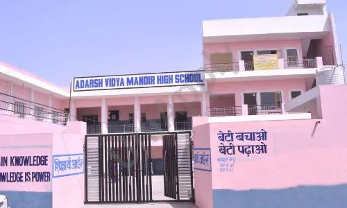 Adarsh Vidya Mandir High School, Adarsh Nagar, Ballabgarh, Faridabad School Building