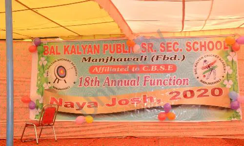 Bal Kalyan Public Senior Secondary School, Manjhawali, Ballabgarh, Faridabad School Event
