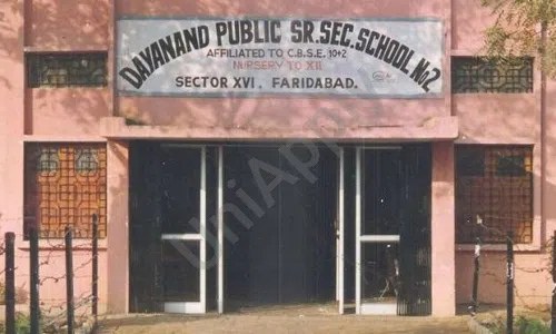 K.L. Mehta Dayanand Public Senior Secondary School, Sector 16, Faridabad School Building 1