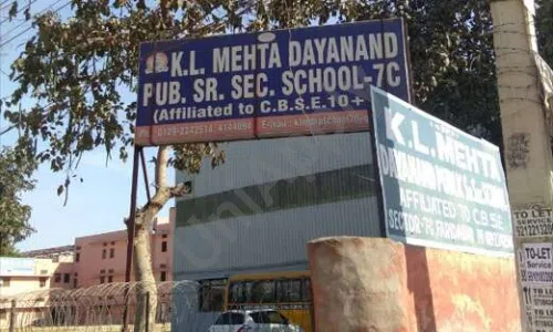 K.L. Mehta Dayanand Public Senior Secondary School, Sector 7C, Faridabad School Infrastructure 1