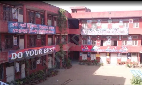Manav Seva Senior Secondary School, Dabua Colony, Faridabad School Building
