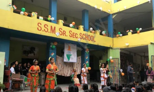S.S.M. Senior Secondary School, Sector 37, Faridabad School Event 1
