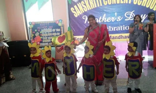 Sanskriti Convent School, Tigaon, Faridabad School Event 2