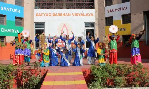 Satyug Darshan Vidyalaya, Vasundhara, Faridabad Dance