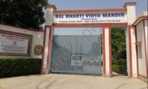 Bal Bharti Vidhya Mandir, Saini Colony, Sohna, Gurugram
