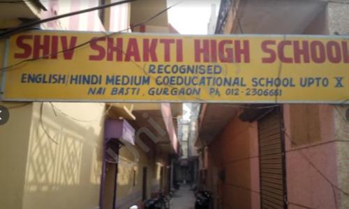Shiv Shakti High School, Ram Nagar, Gurugram