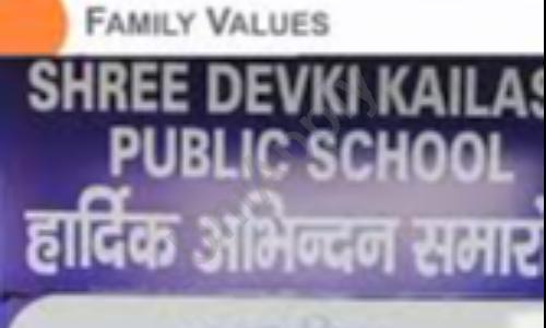 Devki Kailash Public School, Holika Maidan, Pataudi, Gurugram