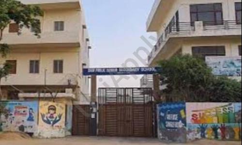 Shiva Middle Primary School, Sector 11, Gurugram