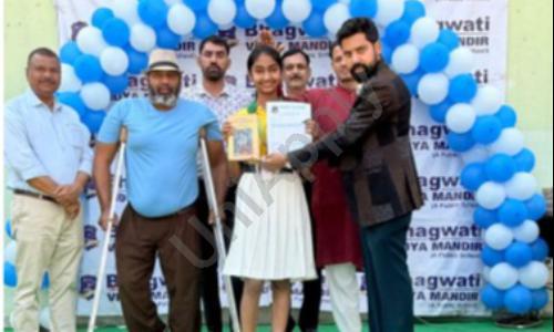 Bhagawati Vidya Mandir Middle School, Manesar, Gurugram