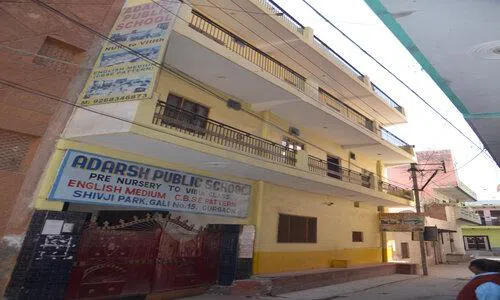 Adarsh Public School, Sector 10 A, Gurugram School Building