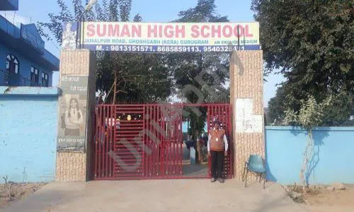 Suman High School, Jamalpur, Farrukh Nagar, Gurugram School Building