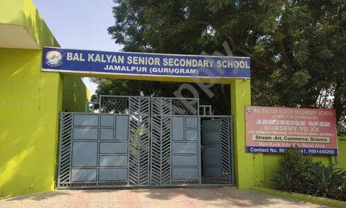 Bal Kalyan Senior Secondary School, Jamalpur, Farrukh Nagar, Gurugram School Building