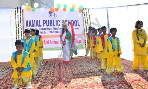 Kamal Public School, Sector 10 A, Gurugram School Event 3