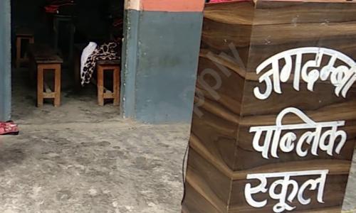 Jagdamba Public School, Panipat 1