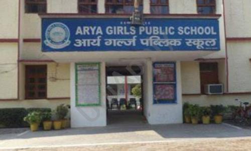 Arya Girls Senior Secondary School, Panipat