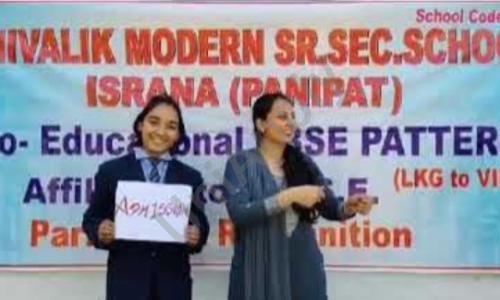 Shivalik Modern Senior Secondary School, Panipat