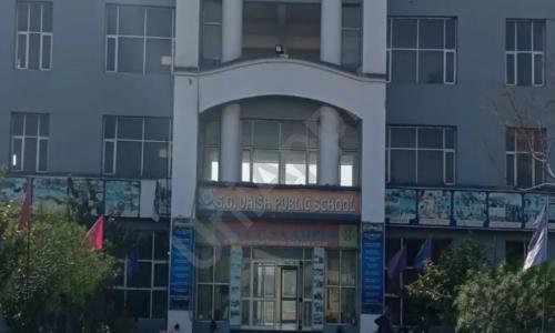 S.D. Vaish Public School, Kurar, Panipat