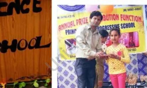 Prince Public School, Panipat 1