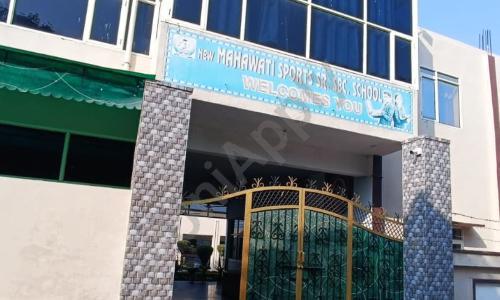 Mahawati Sports Senior Secondary School, Panipat