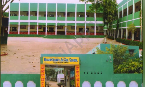 Brahm Shakti Senior Secondary School, Thana Kalan, Sonipat School Building