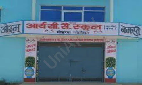 Arya Senior Secondary School, West Ram Nagar, Sonipat School Building
