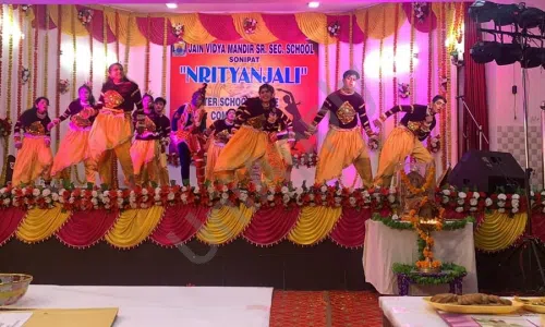 Shiva Shiksha Sadan, Dev Nagar, Sonipat School Event