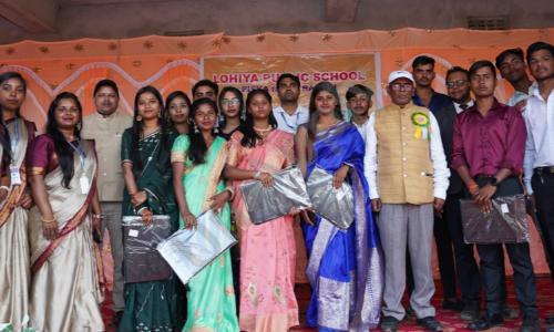 Lohiya Public School, Piska Nagri, Ranchi 1