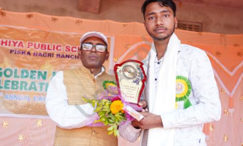 Lohiya Public School, Piska Nagri, Ranchi 2