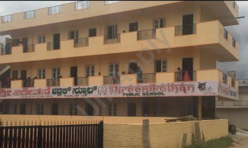 Shreenikethan Public School, Devanahalli, Bangalore