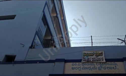 M A B L High School, Doddaballapura, Doddaballapur, Bangalore