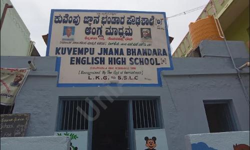Kuvempu Jnana Bhandara School, Devanahalli Town, Devanahalli, Bangalore