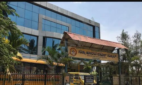 New Sharadha Public School, Devanahalli Town, Devanahalli, Bangalore