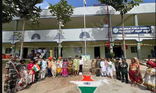 Universal Public School, Doddaballapura, Bangalore
