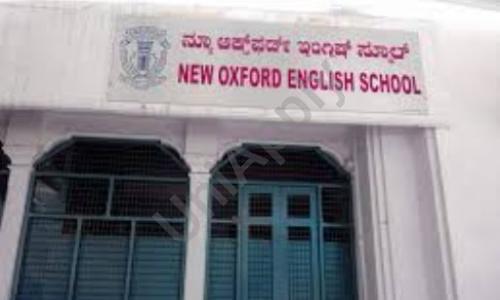 New Oxford English School, Hosakote Town, Hoskote, Bangalore