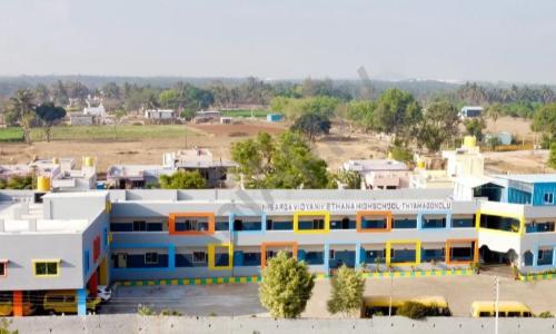 Nisarga Vidyaniketana, Ramamurthy Nagar, Bangalore