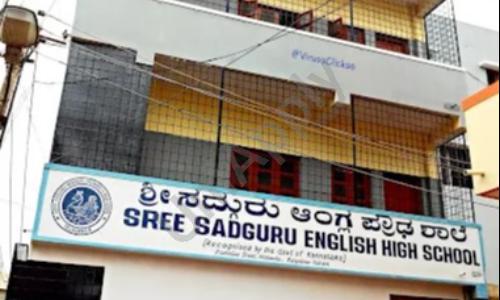 Sree Sadguru English High School, Yelahanka, Bangalore